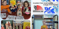 Акция «Книга объединяет сердца» - Городищенская МЦРБ